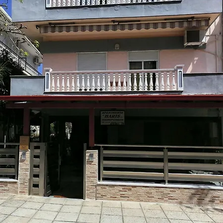 펜션 Haris Olympiakí Aktí