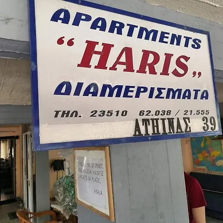 Haris Prázdninový dům